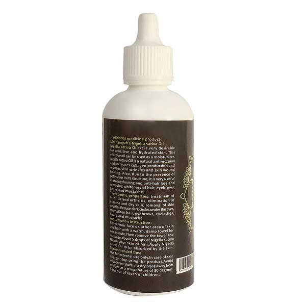 تقویت کننده ریش و سبیل مرهم یاب مدل سیاه دانه حجم 80 میلی لیتر main 1 1