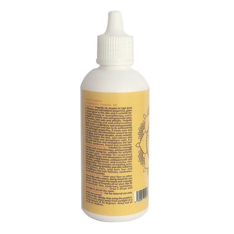 روغن تقویت کننده مو و ریش و سبیل مرهم یاب مدل بره موم حجم 80 میلی لیتر main 1 1