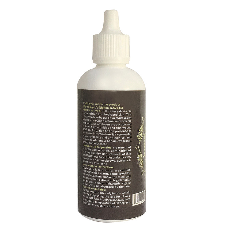روغن صورت و بدن مرهم یاب مدل سیاهدانه حجم 80 میلی لیتر main 1 1